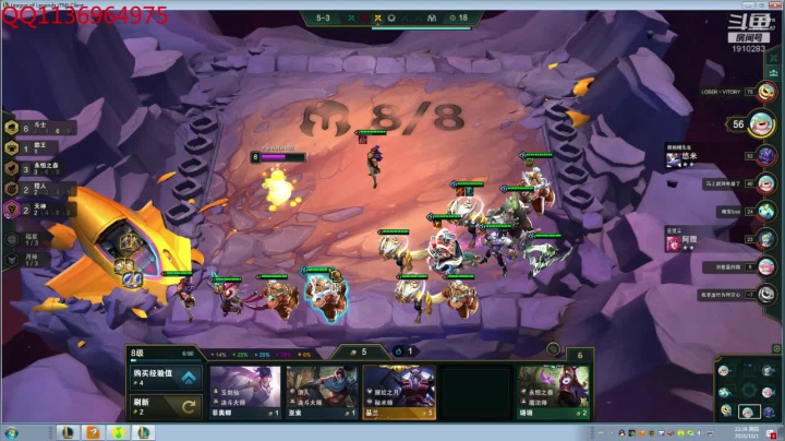 鑫哥S4：想上分的进来看哈 2020-10-01 22点场