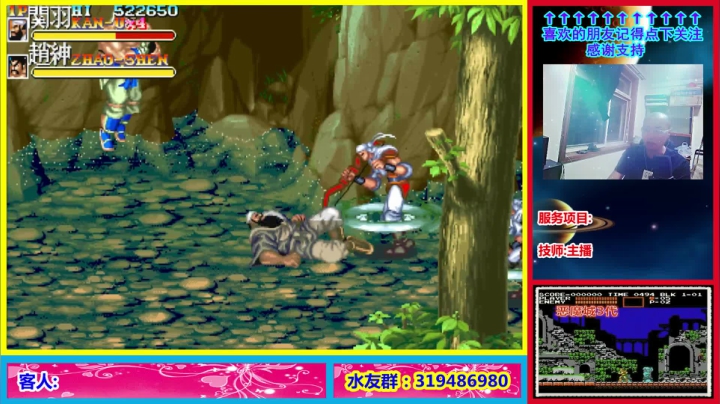 这个主播是真的菜! 2020-10-02 19点场
