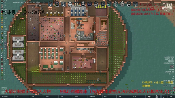 环世界.剧本海岛硬盒 2020-10-03 23点场