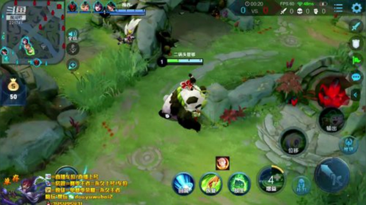 我在斗鱼看渝万单存3岁白阿文直播王者荣耀