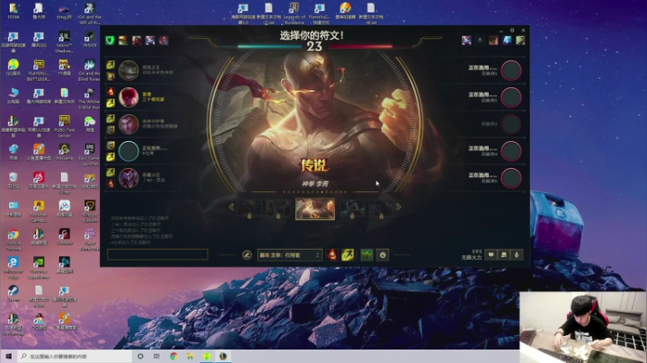 【直播】无限火力的神！ 2020-10-04 11点场