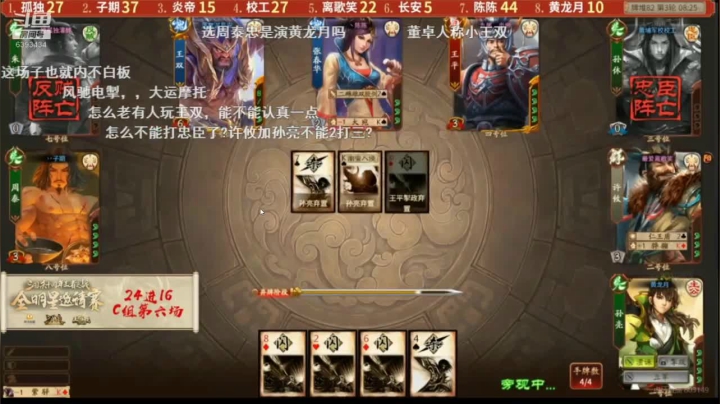 新版本80将已更新赵襄花鬘 2020-10-03 20点场