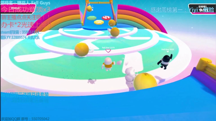 《有车位》中秋国庆一起快乐 2020-10-03 05点场