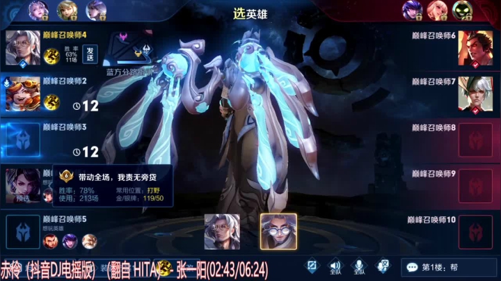 阿灿：打打巅峰赛 2020-10-04 18点场