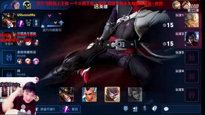 来伴伴APP找个妹子一起玩 2020-10-04 13点场