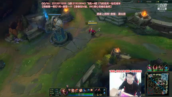 世界顶尖阿卡丽：新版讲解，一学就会嗷！ 2020-10-04 02点场