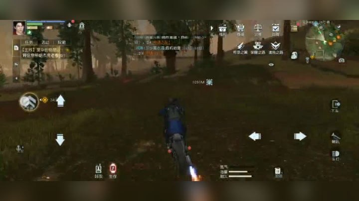 【黎明觉醒摩托拉力赛】十四丶红颜