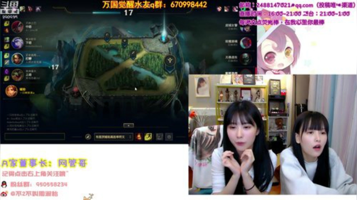 【英雄联盟】不2不叫周淑怡的精彩时刻 20201004 00点场