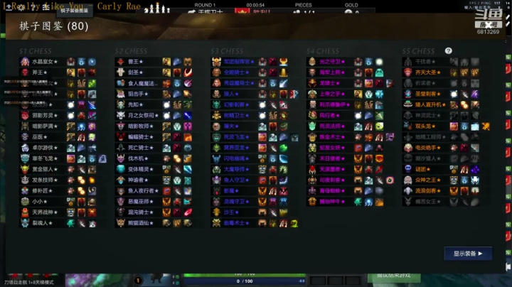 书圣 开始上分！ 2020-09-28 21点场