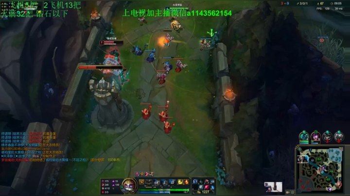 法神 15分钟必高地 2020-10-03 21点场