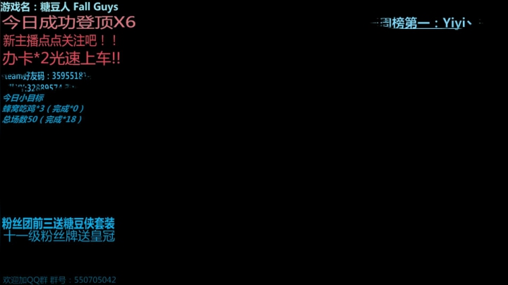 《有车位》中秋国庆一起快乐 2020-10-04 09点场