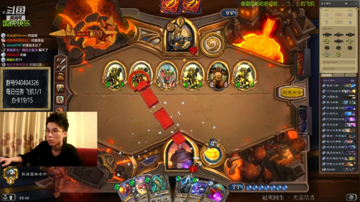 从不迟到的直播间 2020-10-03 22点场