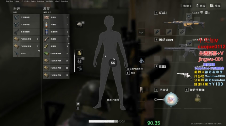 【错觉】人长得帅 游戏还打的好 2020-10-04 18点场