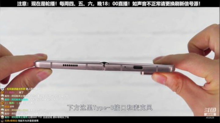 【数码科技】科技美学中国的精彩时刻 20201004 12点场