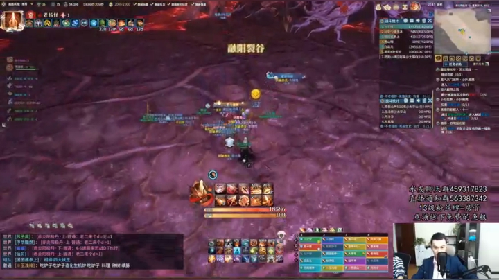 【老杨】男主播9点半到家 2020-10-01 21点场