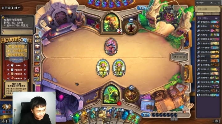 炉石杨清枫每日 ZY-163 双职业竞技场 骑德 夹缝中求生存 极限翻盘