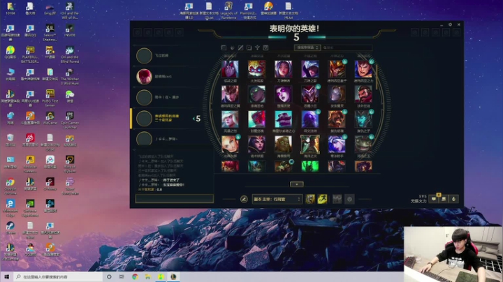 【直播】无限火力的神！ 2020-10-04 13点场