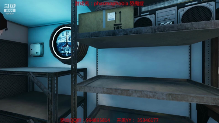 【嗨皮】与鬼共舞 2020-10-04 17点场