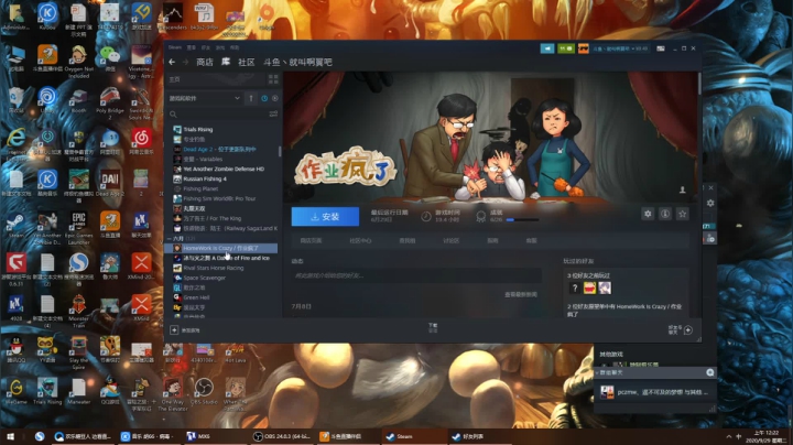 啊翼：突然又老了一岁 2020-09-28 23点场