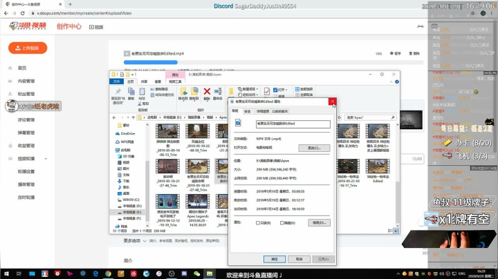 【Jusley】一千万伤害·贾画质 慎入 2020-09-29 16点场