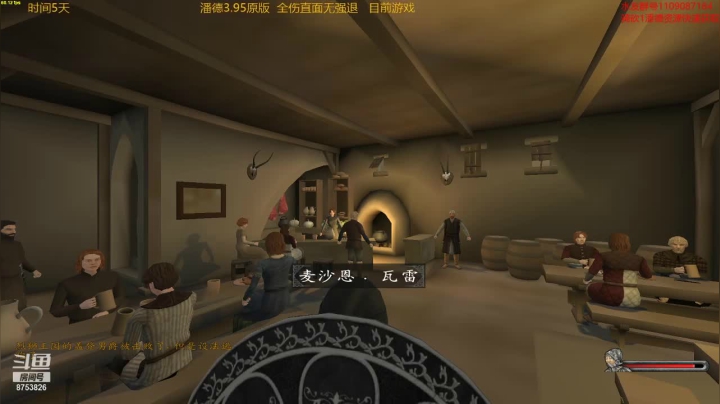 潘德的预言3.95原版 2020-10-03 16点场