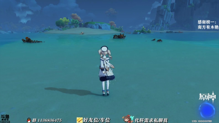 【原神】专业讲解，包教包会！ 2020-10-03 17点场