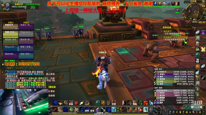 穿名堂：9.0首发狂暴战！ 2020-10-04 19点场