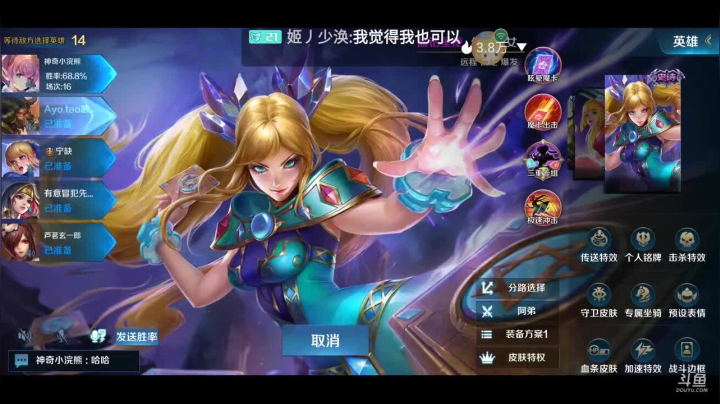 我不是特児 2020-10-02 19点场