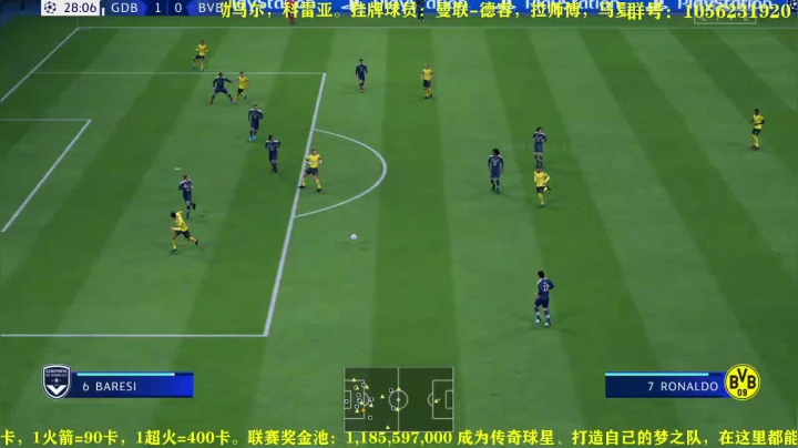 第三赛季欧冠，水友持续招募中 2020-10-04 20点场