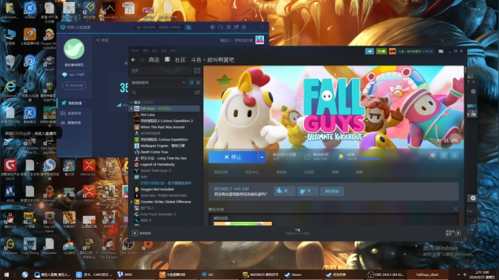 他急了！我慌了 2020-09-25 01点场