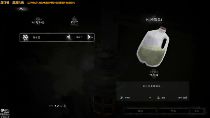 漫漫长夜 凉爽一夜 2020-10-04 20点场