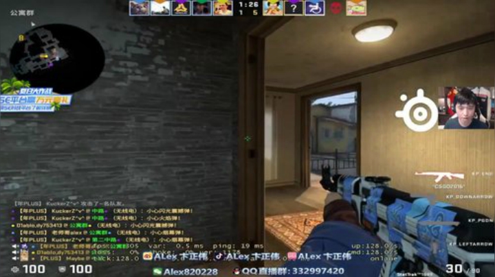 【CS:GO】alex卞正伟的精彩时刻 20201004 12点场