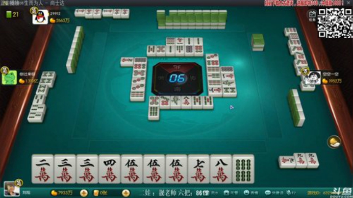 【欢乐麻将】靓旭的精彩时刻 20201004 00点场