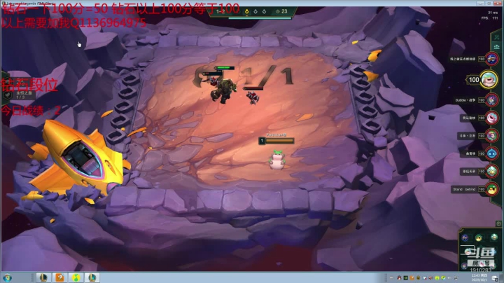 鑫哥S4：想上分的进来看哈 2020-10-01 12点场