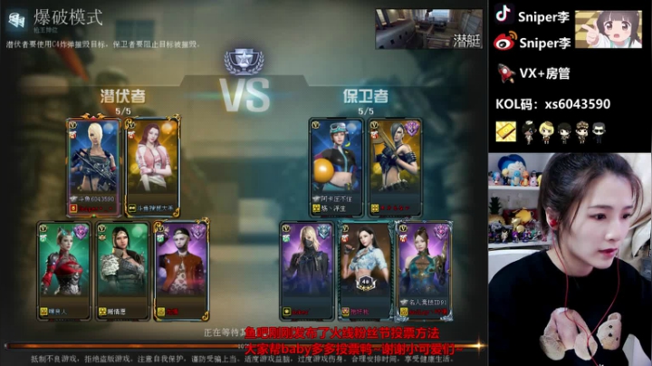 早早早早早~播会~下午正常点直播~ 2020-10-04 15点场