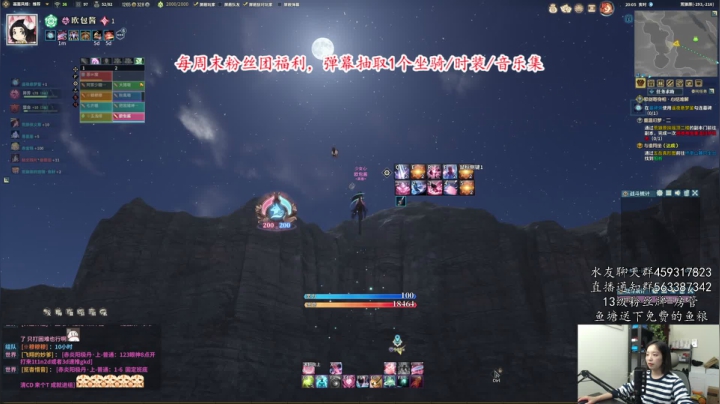 【老杨】男主播9点半到家 2020-10-01 19点场