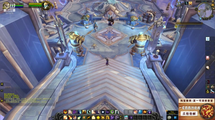 魔兽9.0：晋升堡垒盟约任务 2020-10-03 21点场