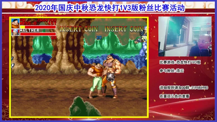 这个主播是真的菜! 2020-10-01 23点场