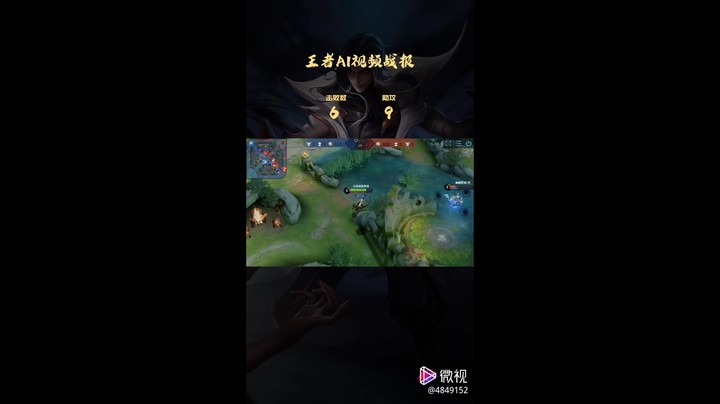 维音帝神直播秀精彩视频