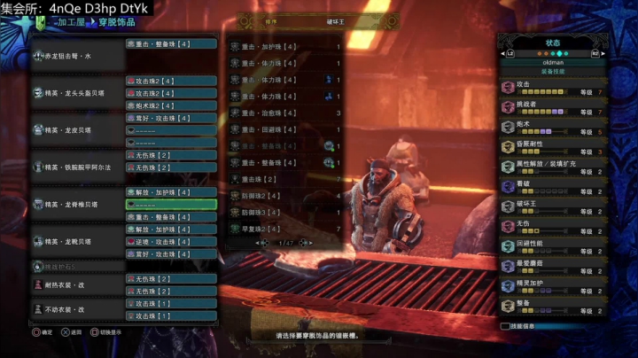 【猫叔】怪物猎人 黑龙单挑攻略 3/14 2020-10-04 15点场