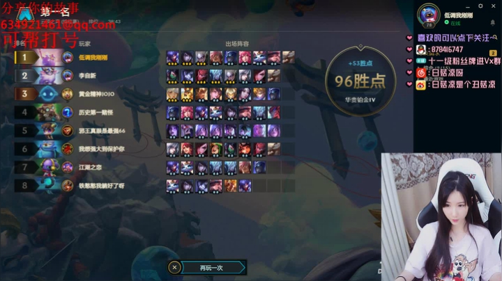 白菇凉:上单铁妈妈 2020-10-04 19点场