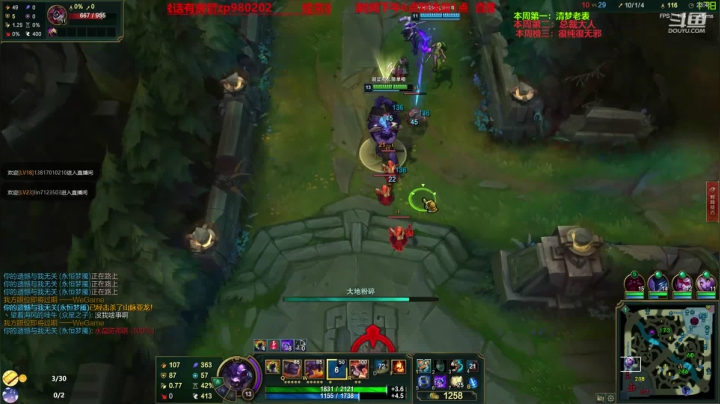 中单核弹牛头 神牛教 2020-10-01 23点场