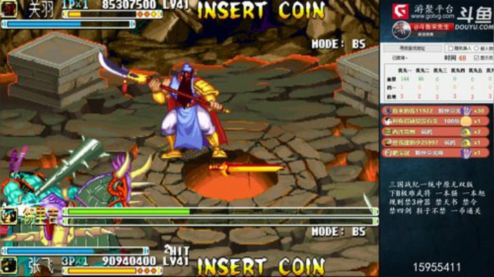 我在斗鱼看宋先生直播三国战纪