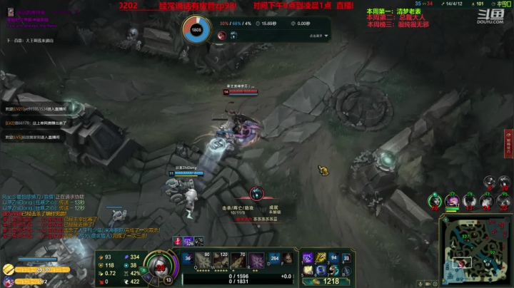 中单核弹牛头 神牛教 2020-10-03 02点场