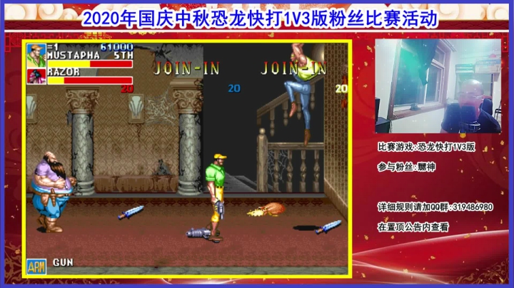 这个主播是真的菜! 2020-10-01 21点场