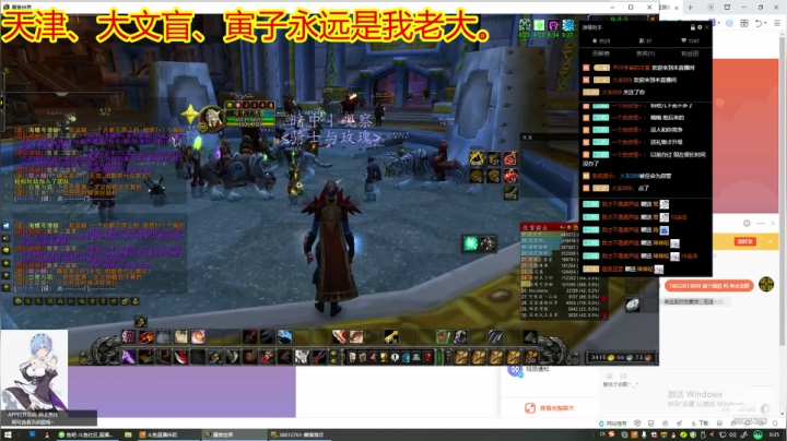 天津-大文盲 2020-10-03 00点场