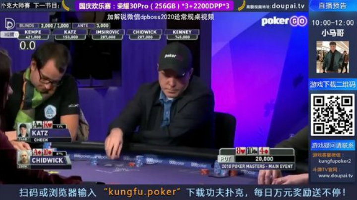 【棋牌娱乐】斗牌TV的精彩时刻 20201004 00点场