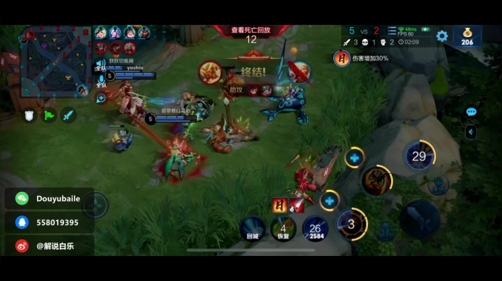 KPL常规赛 AG vs RW 2020-10-04 21点场