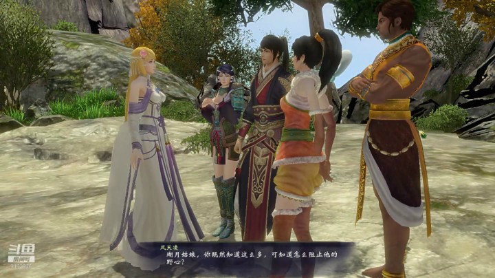 轩辕剑六-9