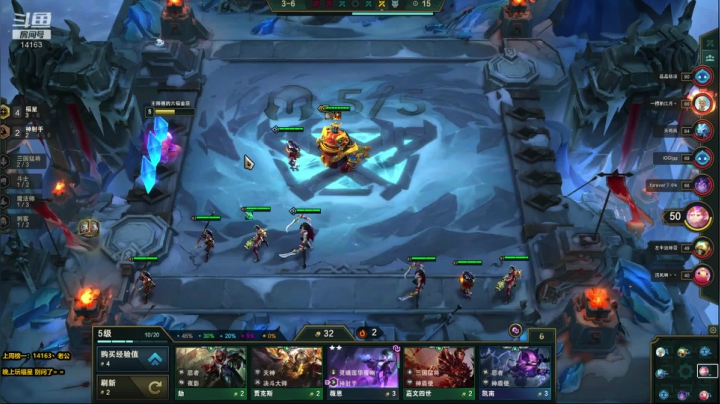 草莓：王师傅的六福金店开张了 2020-10-04 00点场